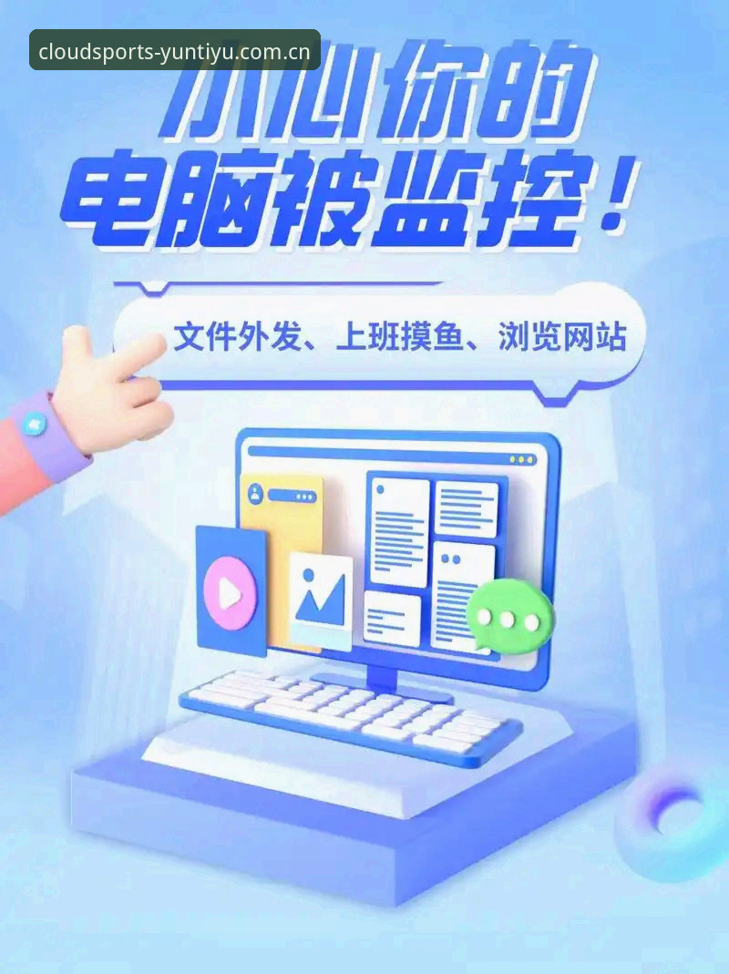 云体育安全吗下载不了怎么办？对比实测与解决方案全面分析