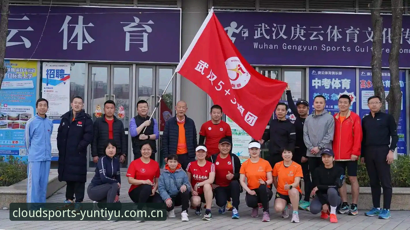 云体育使用教程 云体育使用教程详解