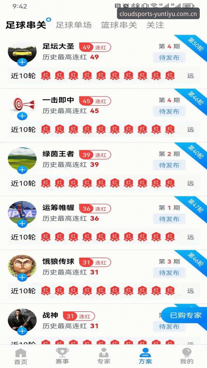 云体育官方平台安装教程详解：从下载到上手的完整指南