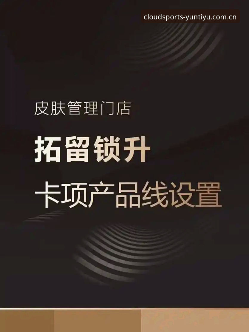 云体育iOS版怎么样 7个维度深度解析云体育iOS版怎么样——从功能体验到数据细节的全方位评估