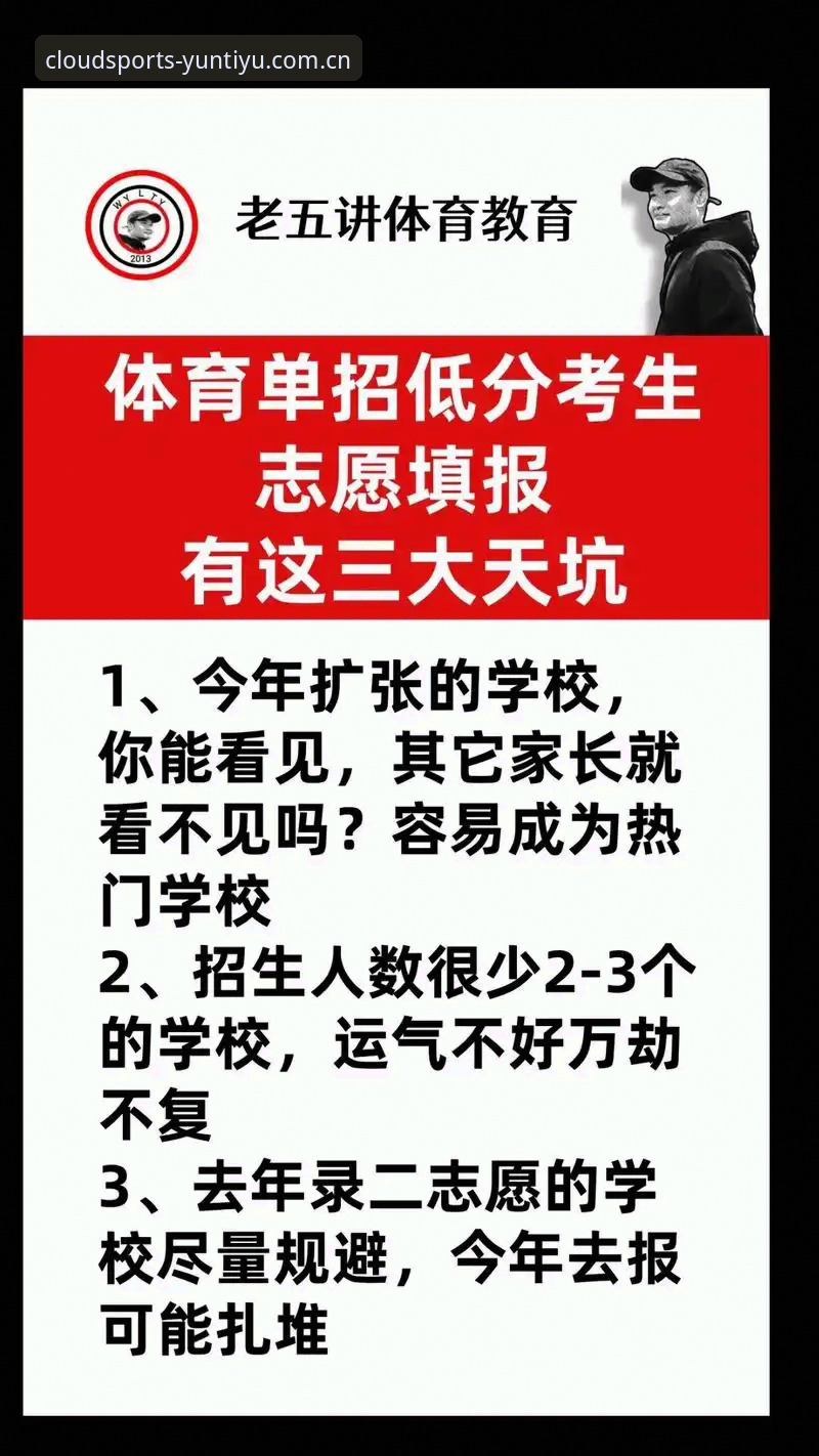 云体育官网地址 云体育平台2025年三大升级方向:从官网地址到手机版APP的体验革新